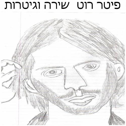 תמונה