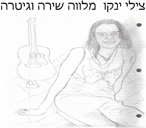 תמונה